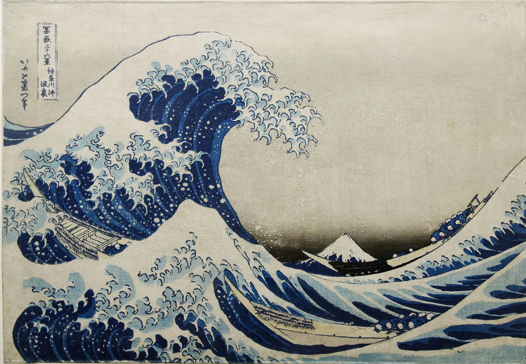 L'Ukiyo-e